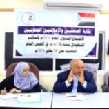 نقابة الصحفيين والإعلاميين الجنوبيين تناقش تقريرها السنوي وتؤكد على الثوابت الوطنية الجنوبية