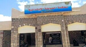 محكمة الحوطة الابتدائية تصدر أحكامًا بالإعدام والحبس والجلد في قضايا قتل وجنايات اخرى