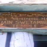 معالم “كريتر” التاريخية تحت التهديد .. اعتداءات تطال معابد هندوسية أثرية في العاصمة عدن