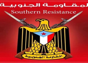 بيان المقاومة الجنوبية يحذر من المساس بمقرات المجلس الانتقالي الجنوبي