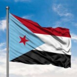 الجنوب لن يُخدع ومحاولات الإخوان لصناعة البطولة مكشوفة