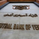 الحوثيون يعطلون وصول العملاء للبنوك اليمنية