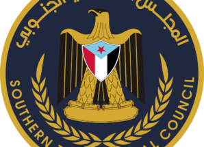 مناشدة إنسانية عاجلة إلى قادة الدول الإقليمية والدولية، ومجلس الأمن، وأعضاء الأمم المتحدة لوقف العدوان الذي تقوده جماعة الإخوان عسكريًا بدعم من المملكة العربية السعودية