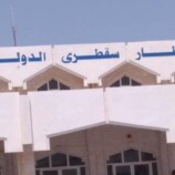 أكثر من 600 سائح عالقون في أرخبيل سقطرى عقب تعليق الرحلات الجوية