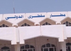 أكثر من 600 سائح عالقون في أرخبيل سقطرى عقب تعليق الرحلات الجوية