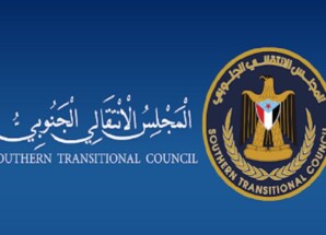انتقالي وادي وصحراء حضرموت : بيان وفد الانتقالي في الرياض لا يمثل المجلس وقراراته لا تُتخذ إلا عبر أطره الرسمية