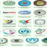 منظمات حقوقية تدين القمع في سيئون وتدعو الأمم المتحدة بارسال لجان تحقيق دولية