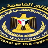 انتقالي العاصمة عدن يدين حملة الاعتقالات التعسفية بحق المواطنين