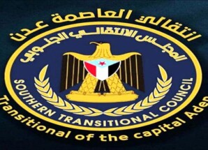 انتقالي العاصمة عدن يدين حملة الاعتقالات التعسفية بحق المواطنين