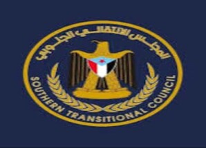 بيان صادر عن الهيئات التنفيذية لمنسقيات الانتقالي في جامعات الجنوب .