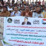 بحضور رئيس انتقالي أبين.. الصرح يتغلب على الاتفاق بثنائية في دوري شهداء الجنوب بزنجبار