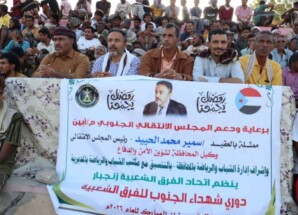 بحضور رئيس انتقالي أبين.. الصرح يتغلب على الاتفاق بثنائية في دوري شهداء الجنوب بزنجبار