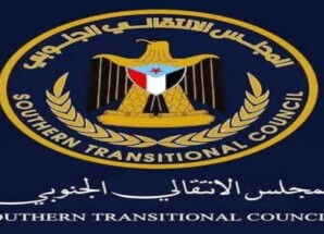 بيان إدانة واستنكار صادر عن انتقالي مديريات وادي وصحراء حضرموت