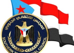 تصعيد خطير يستهدف إرادة الجنوب .. تعزيز الالتفاف الشعبي حول الحامل السياسي