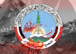 مؤسسة أمريكية تدعو للتحقيق في دور حزب الإصلاح داخل الحكومة اليمنية