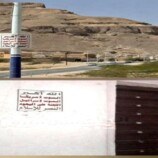 زلزال الشعارات الحوثية تضرب سيئون.. هل دقت ساعة الصفر لإسقاط حضرموت؟