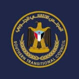 بيان إدانة وتضامن صادر عن القيادة المحلية للمجلس الانتقالي الجنوبي بمحافظة أبين بشأن جرائم المليشيات الإخوانية في وادي حضرموت