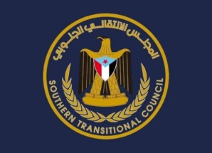 بيان إدانة وتضامن صادر عن القيادة المحلية للمجلس الانتقالي الجنوبي بمحافظة أبين بشأن جرائم المليشيات الإخوانية في وادي حضرموت