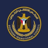 المجلس الانتقالي الجنوبي يدعو أبناء الجنوب بالعاصمة عدن للمشاركة في تشييع شهيد الوطن عبدالسلام الشبحي
