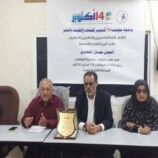 نقابة الصحفيين والاعلاميين الجنوبيين تحيي حفل تأبين الفقيدة أشجان المقطري