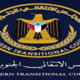 المجلس الانتقالي الجنوبي يعلق على استهداف المتظاهرين السلميين أمام قصر معاشيق.. بيان