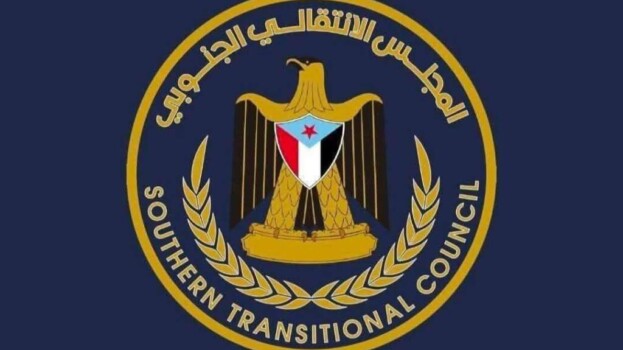 بيان صادر عن لجنة ”الحقوق والحريات“ بالجمعية الوطنية بخصوص انتهاكات قوات الطوارئ اليمنية في حضرموت