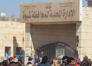 إصابة مواطنين في عتق بشبوة عقب نزع علم الجمهورية ورفع علم الجنوب على مبنى السلطة المحلية