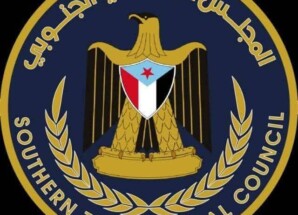 انتقالي المسيمير يدعو جماهير الحواشب للمشاركة الفاعلة في فعالية ردفان الثورة الخميس القادم