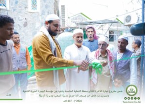 افتتاح محطة التحلية الخامسة بمدينة الشعب بتمويل فاعل خير وتنفيذ مؤسسة الهجرة الخيرية للتنمية