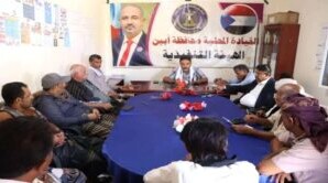 رئيس تنفيذية انتقالي أبين يلتقي رؤساء الهيئات التنفيذية بالمديريات لمناقشة التحضيرات لمليونية السبت القادم