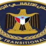 انتقالي وادي حضرموت : للصبر حدود والدفاع عن النفس والعرض والارض مكفول شرعاً وقانوناً .. ( بيان )