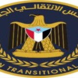 انتقالي العاصمة عدن يدعو لمسيرات راجلة دعمًا للرئيس الزُبيدي وتنديدًا بالانتهاكات في حضرموت