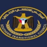 بيان صادر عن المجلس الانتقالي الجنوبي بخصوص التطورات في وادي حضرموت