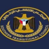 مجلس المستشارين للمجلس الانتقالي الجنوبي يدين أحداث القمع واستهداف المتظاهرين السلميين في شبوة