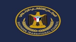 بيان إدانة واستنكار صادر عن الهيئة التنفيذية المساعدة للمجلس الانتقالي لمديريات وادي وصحراء حضرموت