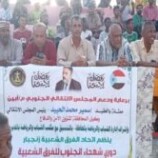 انتقالي أبين يدشن دوري شهداء الجنوب في زنجبار بلقاء اتحاد سواحل وحصن شداد