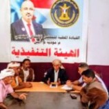 اجتماع انتقالي مودية يدعو للمشاركة في مليونية “الثبات والوفاء” بزنجبار