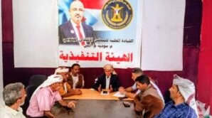 اجتماع انتقالي مودية يدعو للمشاركة في مليونية “الثبات والوفاء” بزنجبار