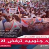 إطلاق حملة إلكترونية تحت وسم #المهره_جنوبيه_ترفض_الاحتلال