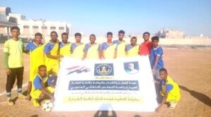 انطلاق منافسات بطولة الفقيد “عبده شارد” لكرة القدم بلحج