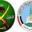 تقرير أمريكي : “الباب الخلفي” للإرهاب داخل الحكومة اليمنية