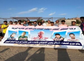 انطلاق دوري القائد يحيى الشوبجي الرمضاني بالعاصمة عدن