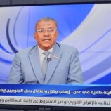 ترحيب شعبي واسع باستئناف البث المباشر لقناة عدن المستقلة