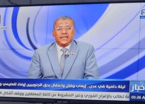 ترحيب شعبي واسع باستئناف البث المباشر لقناة عدن المستقلة