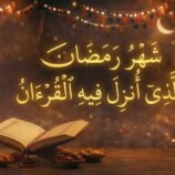 تراجع طفيف في عدد ساعات الصيام خلال رمضان 2026