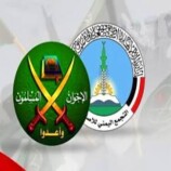 هل تدرج واشنطن “حزب الإصلاح” في قوائم الإرهاب؟ تقرير أمريكي يكشف المستور