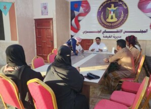 تنفيذية انتقالي الغيضة تعقد اجتماعها الدوري وتناقش مستجدات الأوضاع