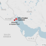 هيئة بحرية بريطانية: تسرب نفطي بالقرب من المياه الكويتية والعراقية مكان الحادث