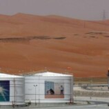 إغلاق المصفاة التابعة لأرامكو شرق السعودية عقب هجوم بمسيرة