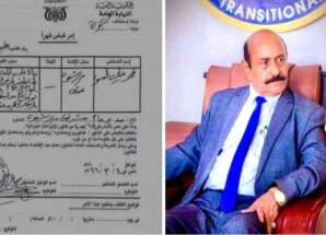 استهداف القيادات الجنوبية.. ورقة جديدة للتغطية على مجزرة عتق